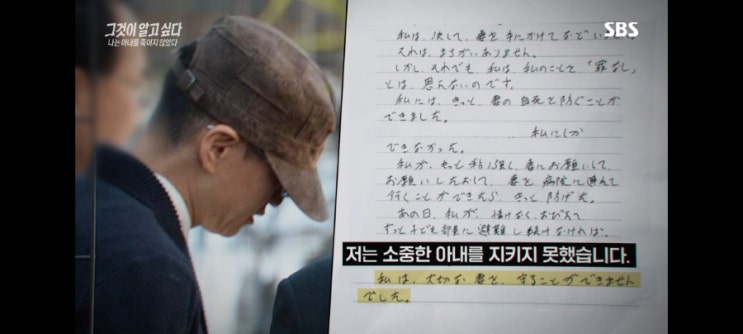 '진격의 거인' 편집자 박종현의 억울한 이야기, 당신은 믿을 수 있나요?'그것이 알고싶다 1419회' '진격의 거인' 편집자 박종현의 억울한 이야기, 당신은 믿을 수 있나요?'그것이 알고싶다 1419회'