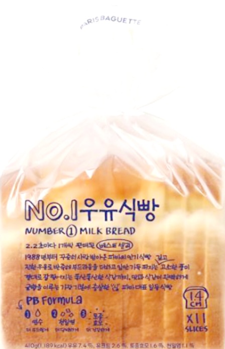 파리바게뜨 우유식빵 찜하기 공유하기 현재 판매중인 상품이 아닙니다.