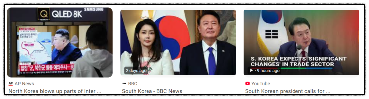 "파이썬 뉴스시간".."2024년11월11일.월요일.03시".."이시간... 