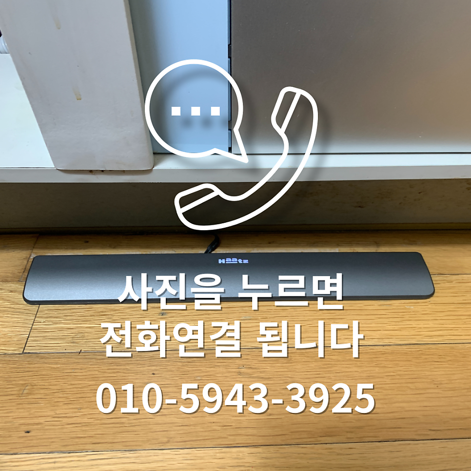 용인성남 싱크대절수페달 고장교체설치전문업체
