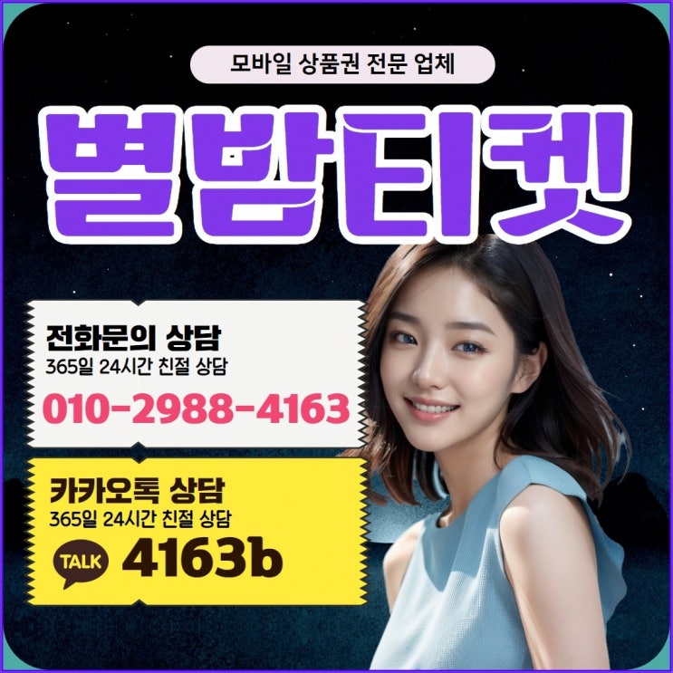 신용카드현금화결제 할부 금리 및 한도 파악하자