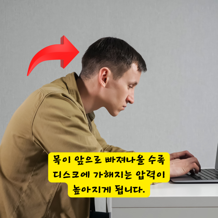  마린시티한의원, 목디스크 시술받아도 계속 아픈 분만 보세요