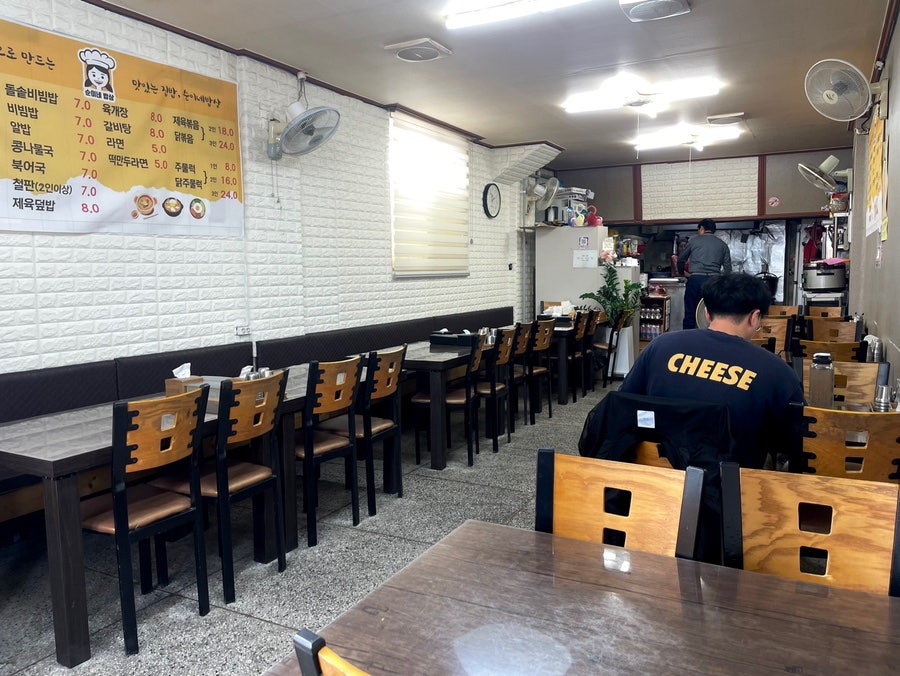 순이네밥상 사진 5