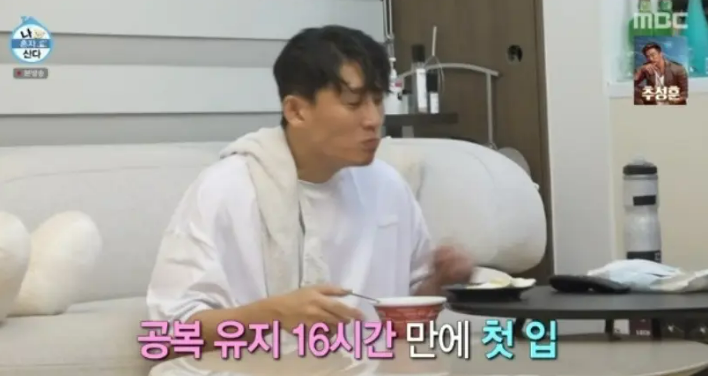 고준, 15년째 간헐적 단식 중! 그의 식단과 그 효과는? 고준, 15년째 간헐적 단식 중! 그의 식단과 그 효과는?