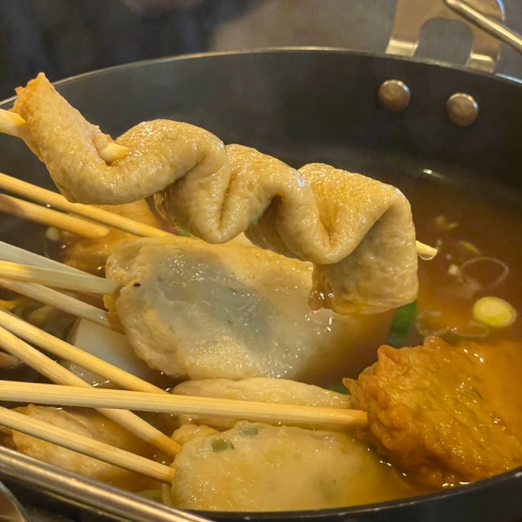  흑석역 술집 샤뎅 중앙대 정문 앞 조용한 감성 오뎅바
