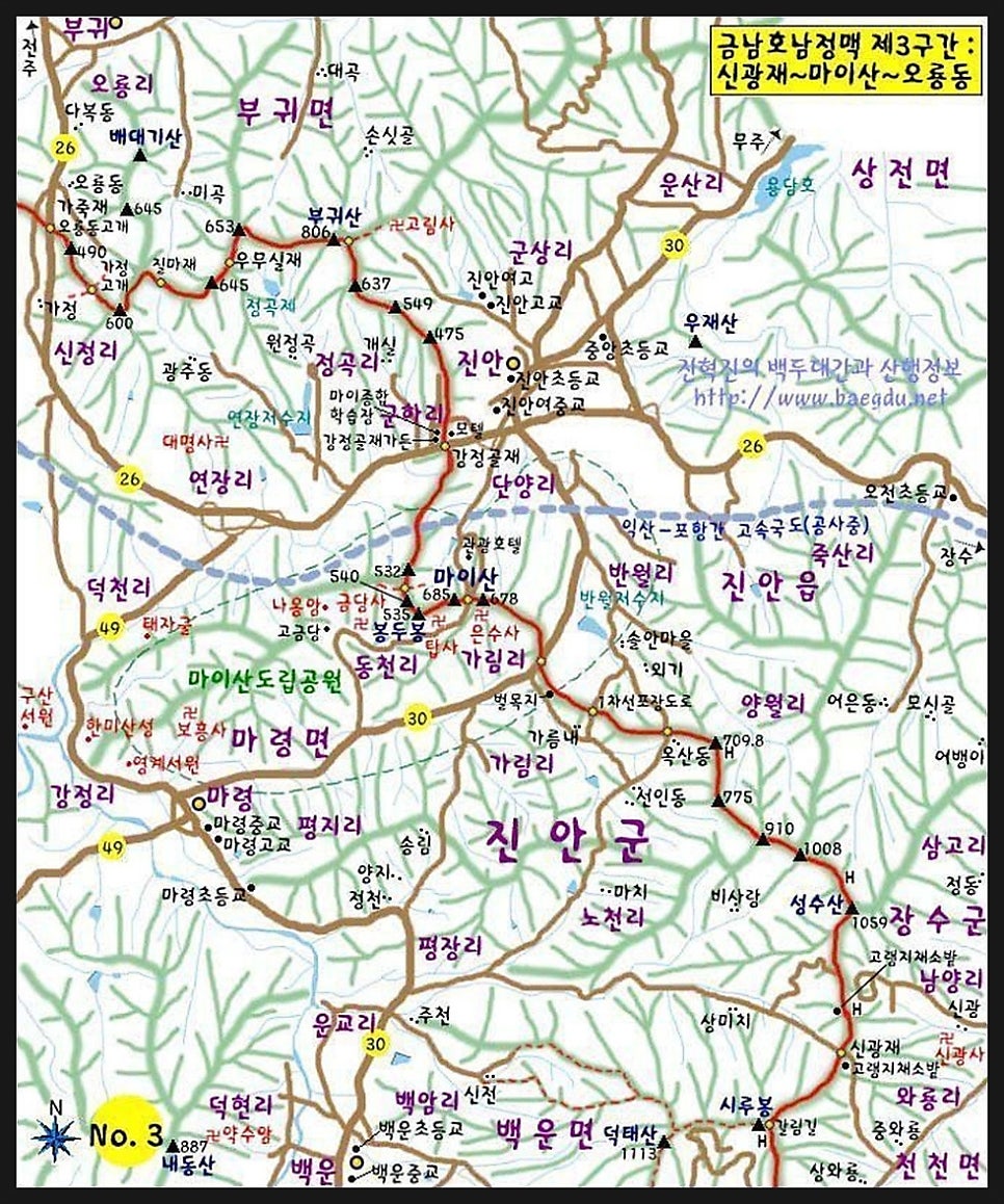 왼골 사진 1