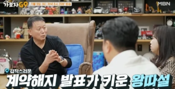 <b>김광수</b> vs 티아라 <b>화영</b>, 12년 전 왕따 논란의 불씨 끝나지 않은... 