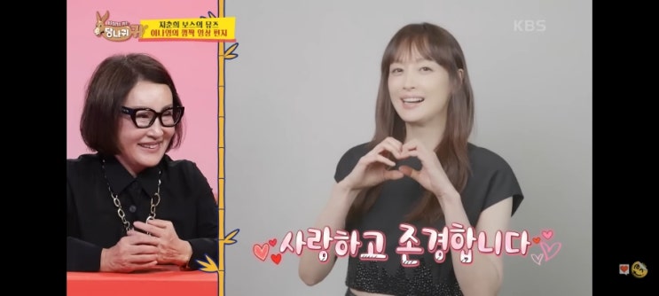 '사장님귀는 당나귀 귀' 280회, 지춘희가 전하는 원빈의 근황과 & AI 이나영? '사장님귀는 당나귀 귀' 280회, 지춘희가 전하는 원빈의 근황과 & AI 이나영?