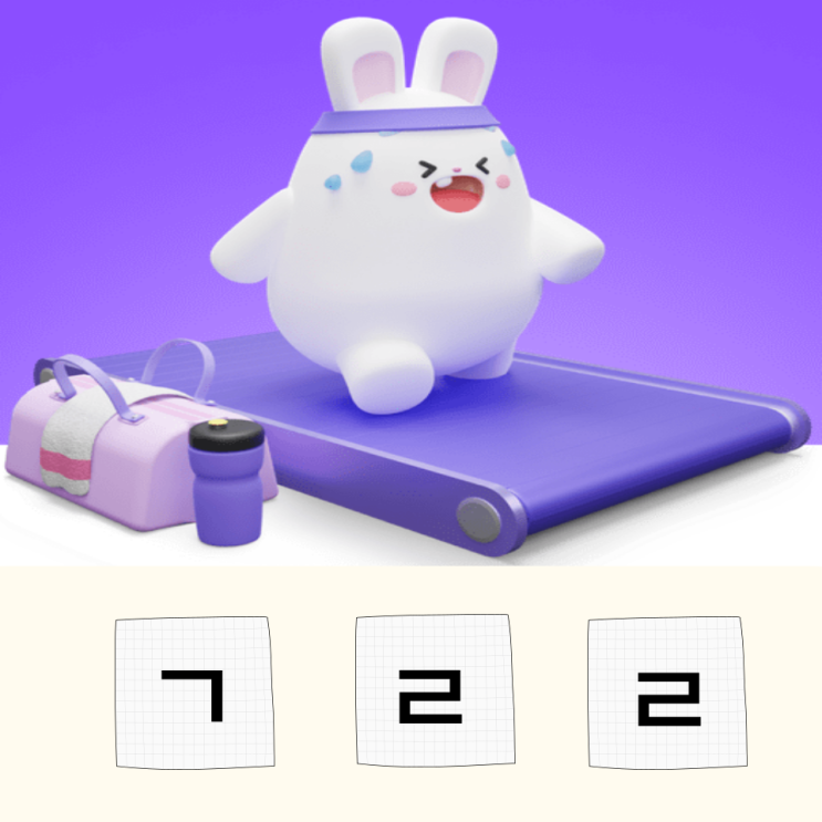  비트버니 퀴즈 11월 11일 정답 확인