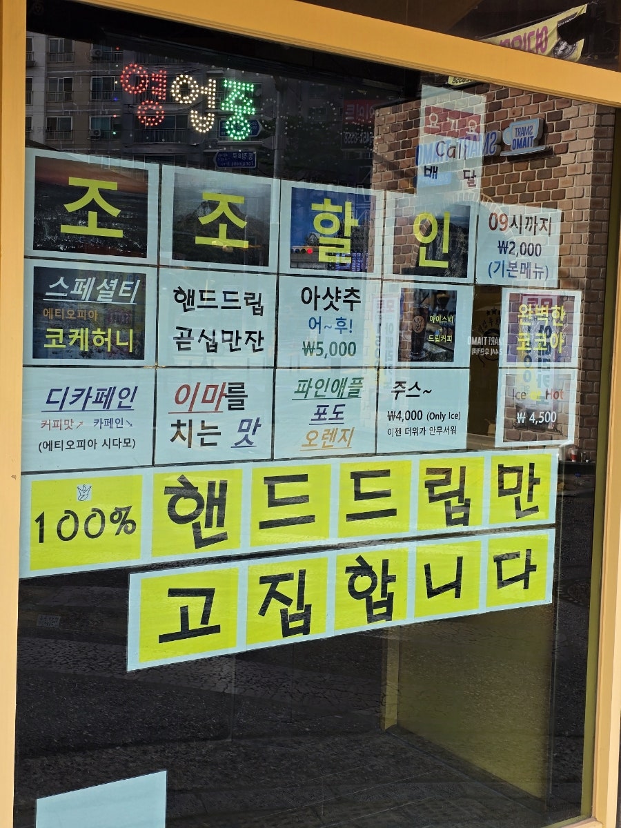킹스커피 사진 3
