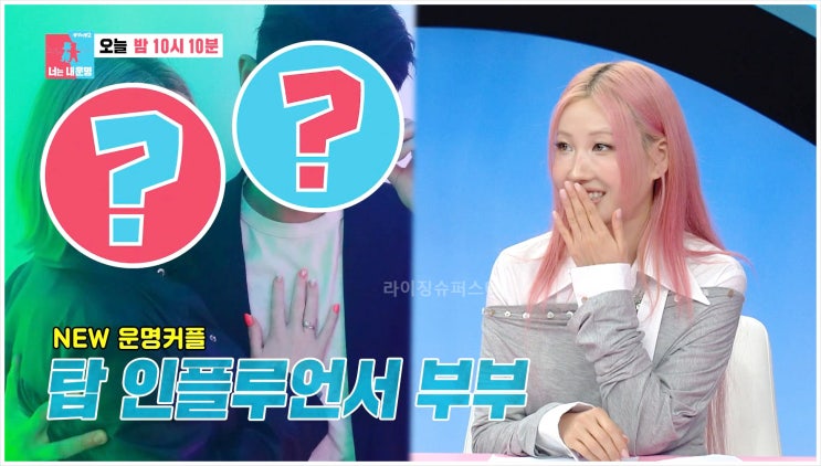  동상이몽2 유튜버 부부 900만 구독자 수입 63억 메가 크리에이터 이사배 시아지우 케지민