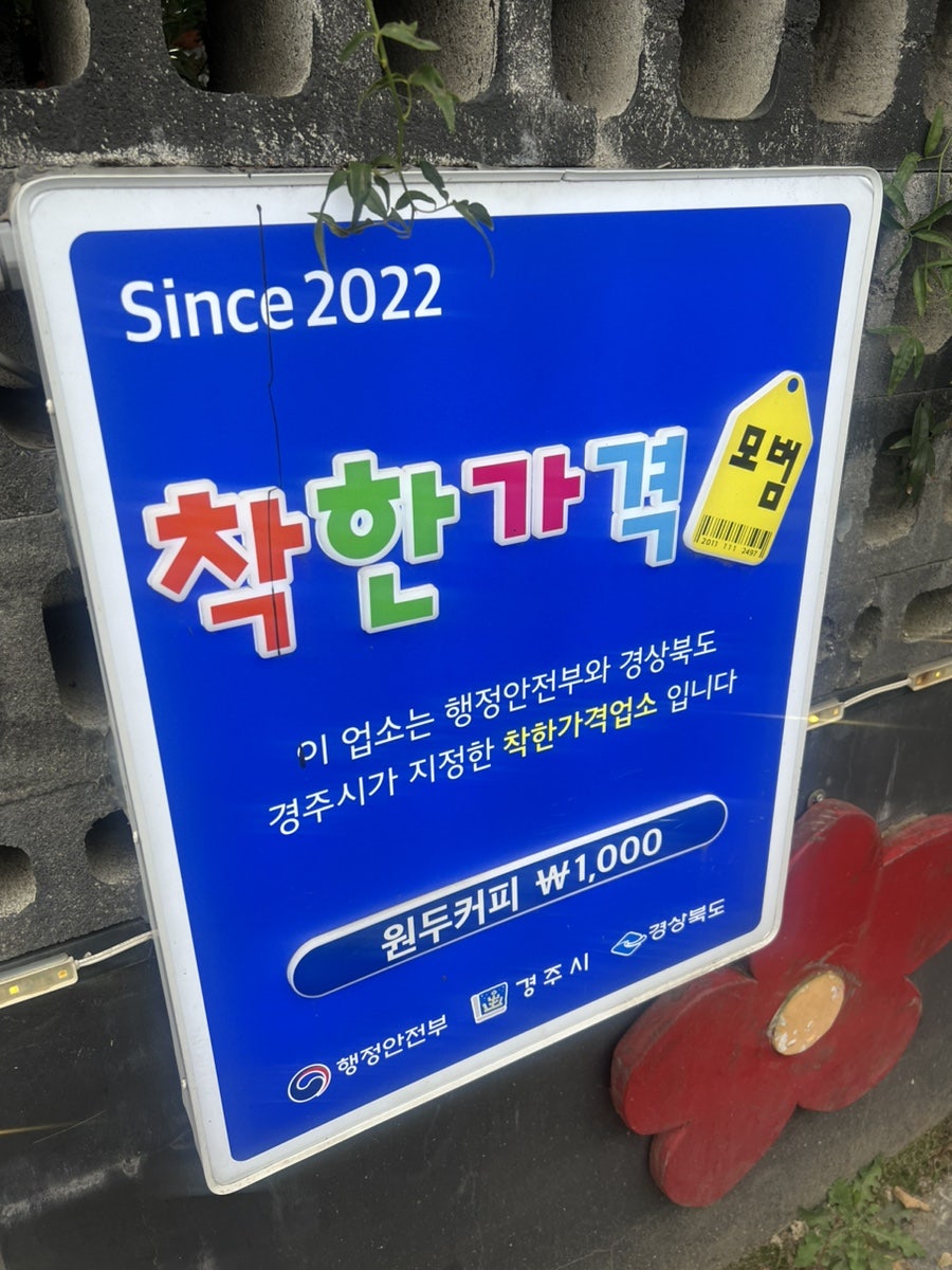 말순이갤러리 사진 3