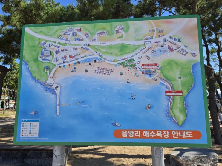  영종도 갈만한곳 을왕리해수욕장 주차장 애견동반 산책로