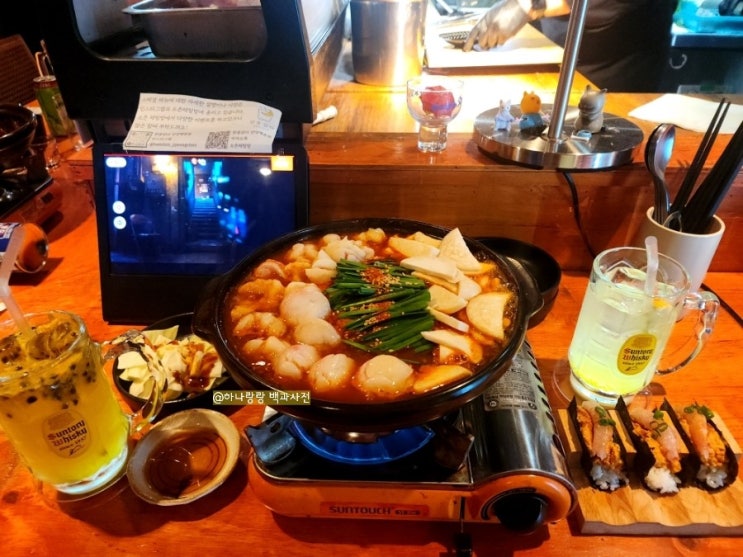  [경기 안양] 신선한 재료와 맛있는 안주 평촌역술집 밤을담다 안양평촌점