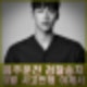 환승연예 2 김태이 음주운전 강남서 행인과 접촉 사고 혐의 검찰 송치. 프로필, 인스타