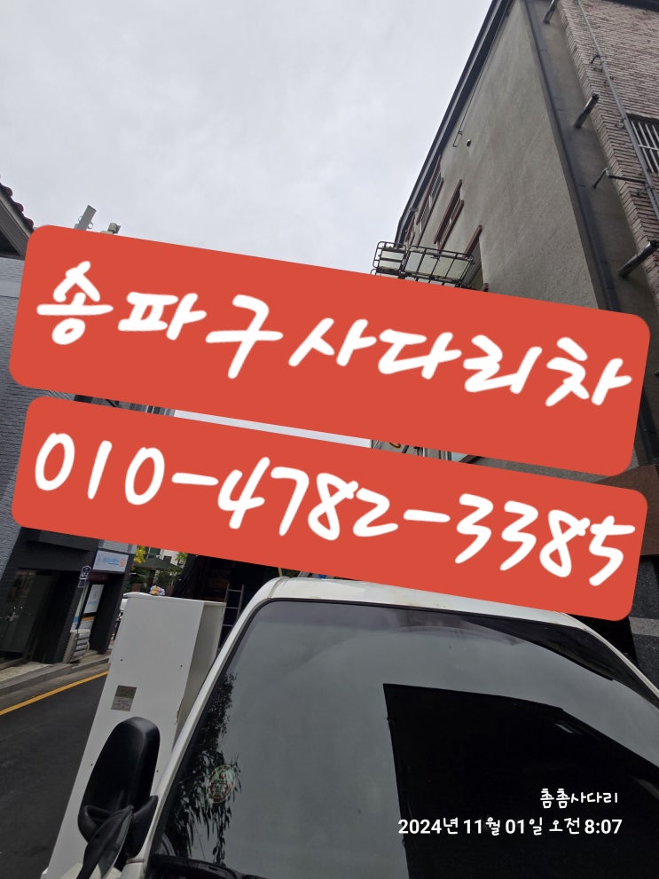 올림작업 <b>인천주상복합 건물 화재</b>소식에 마음이 심란했던... 