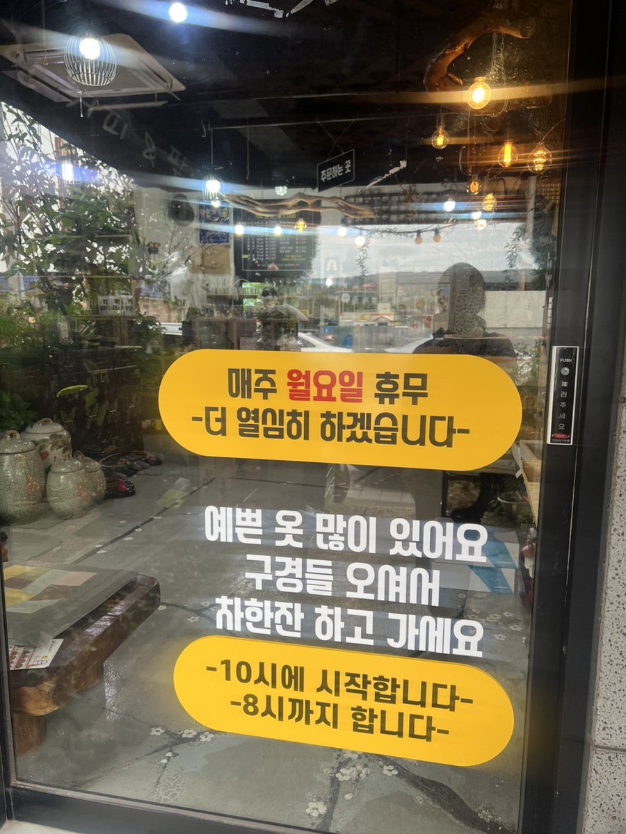 말순이갤러리 사진 4