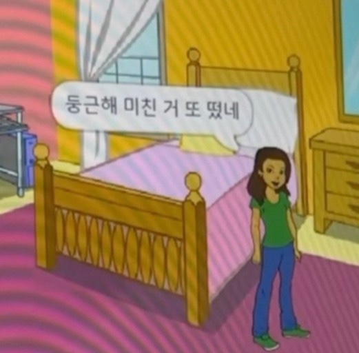 쎄시봉호프 사진 1