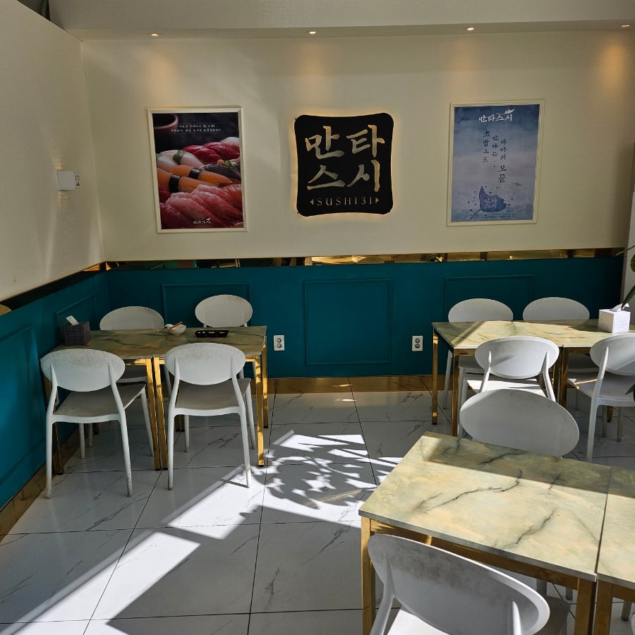 만타스시31 인천검단점 사진 3