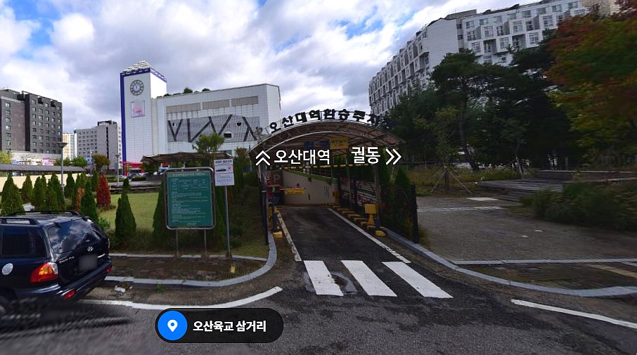 청기와 대구탕 사진 2
