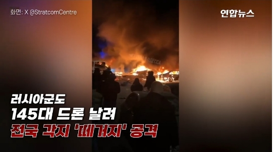 <b>트럼프</b> <b>푸틴</b> 통화 확전말라 당부에도 러시아 우크라이나 전쟁... 