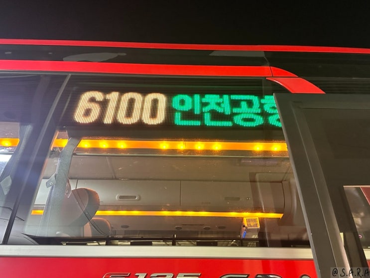  노원에서 인천공항 출국 리무진 시간표, 요금 마들, 수락산 타는 곳
