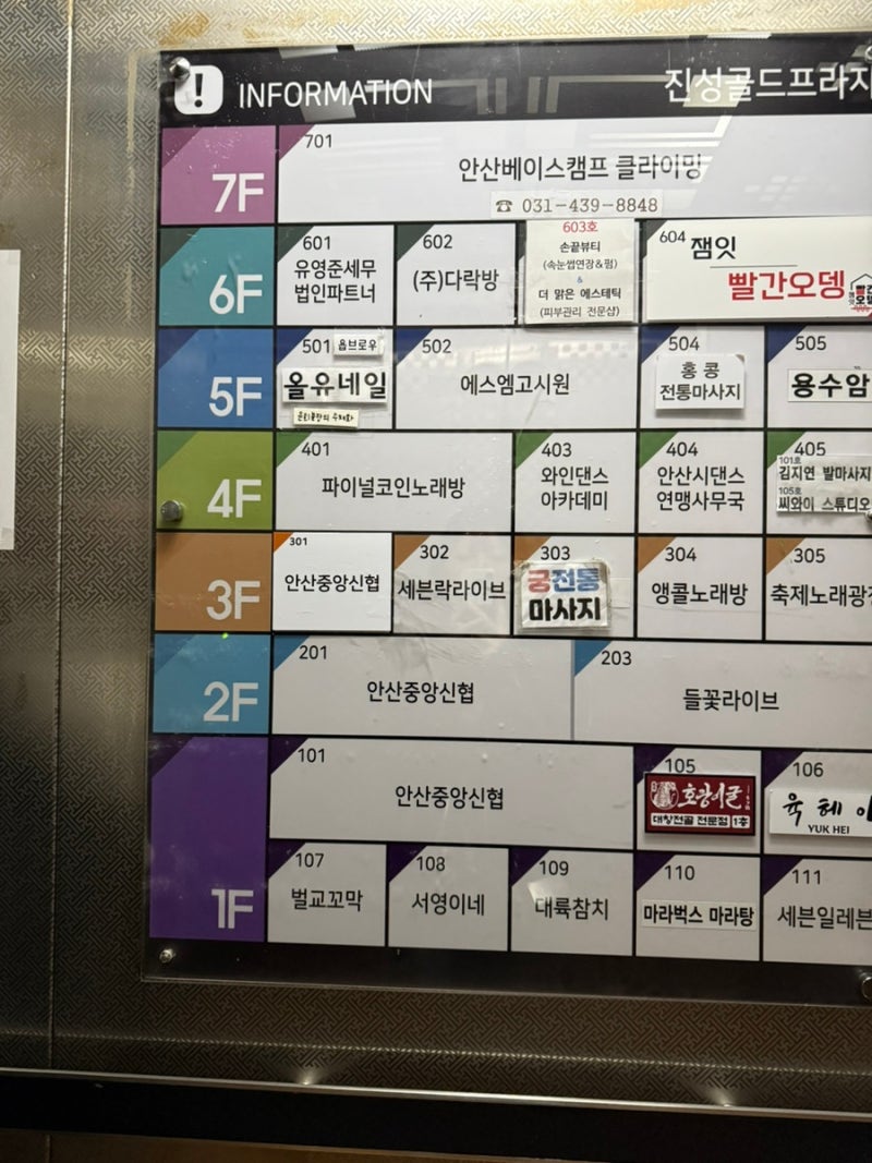 중앙역] 깔끔한 룸에서 카드결제 가능! 고잔동 코노추천 | 파이널코인노래연습장 : 네이버 블로그