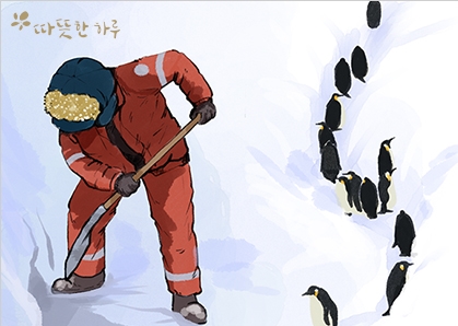  원칙과 생명 사이에서