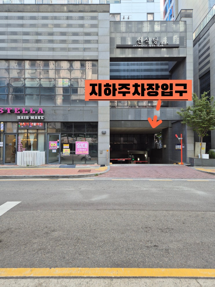 영종도 단기임대, 스카이스타 오피스텔 영종도 단기임대, 스카이스타 오피스텔