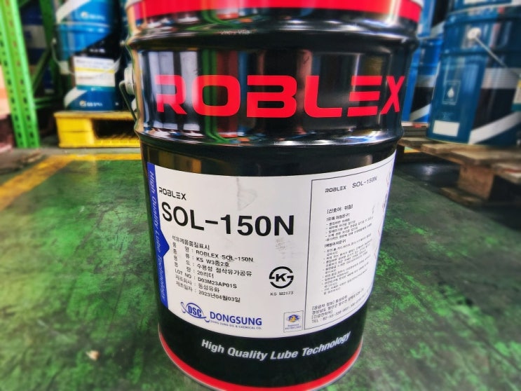  (주)미래케미텍ROBLEX SOL-150N수용성 절삭유