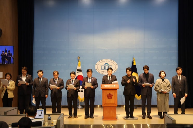 [241111] 검찰독재위원회 긴급 기자회견에 참석했습니다!