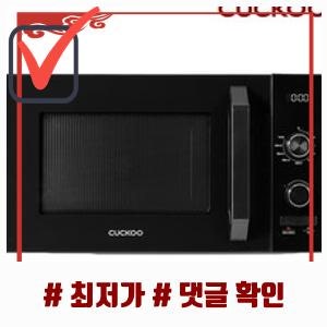 반응좋은 쿠쿠 전자레인지 다이얼식 23L, 23L     쿠쿠_CMW-2310DB (블랙) 구매 전 필독