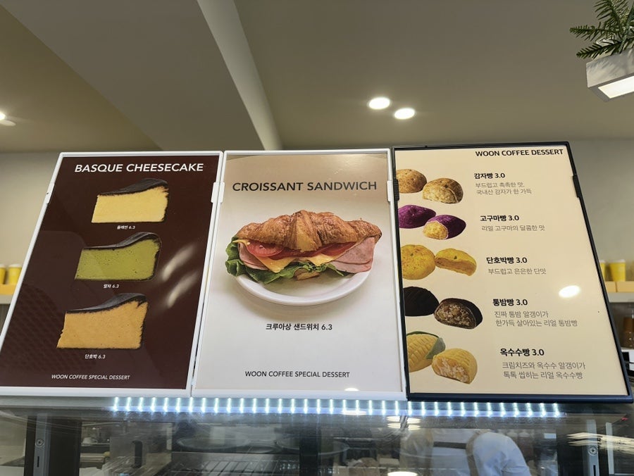 운커피 울산달동점 사진 6