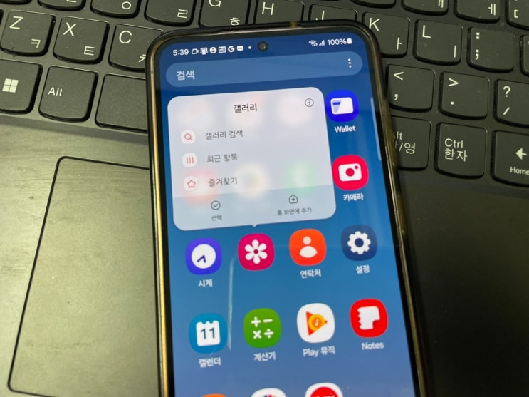 핸드폰 삭제된 사진 복구 초기화 했거나 백업 없이 지운 경우 핸드폰 삭제된 사진 복구 초기화 했거나 백업 없이 지운 경우