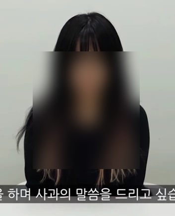  자미에스테틱 전주 김희진 원장! 결국 잘못 인정! 사과 기자회견예고..