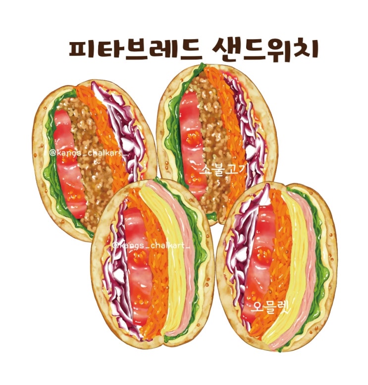  김밥 메뉴판,키오스크용 샌드위치 메뉴그림,김밥메뉴 그림 작업했어요