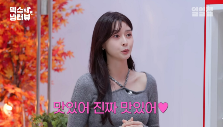 다이어트에 최고! 1티어 권나라의 아침 식단, 그 효과는? 다이어트에 최고! 1티어 권나라의 아침 식단, 그 효과는?