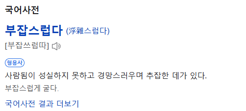  손목 골절 수술부터 철심 제거 후기와 꿀템들..!