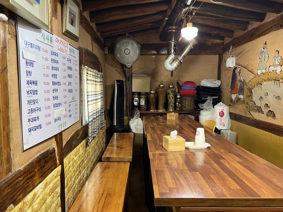 신영기사식당 사진 3
