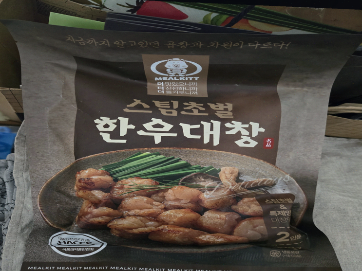  밀킷, 바쁜 직장인을 위한 간편한 건강한 한 끼의 해법