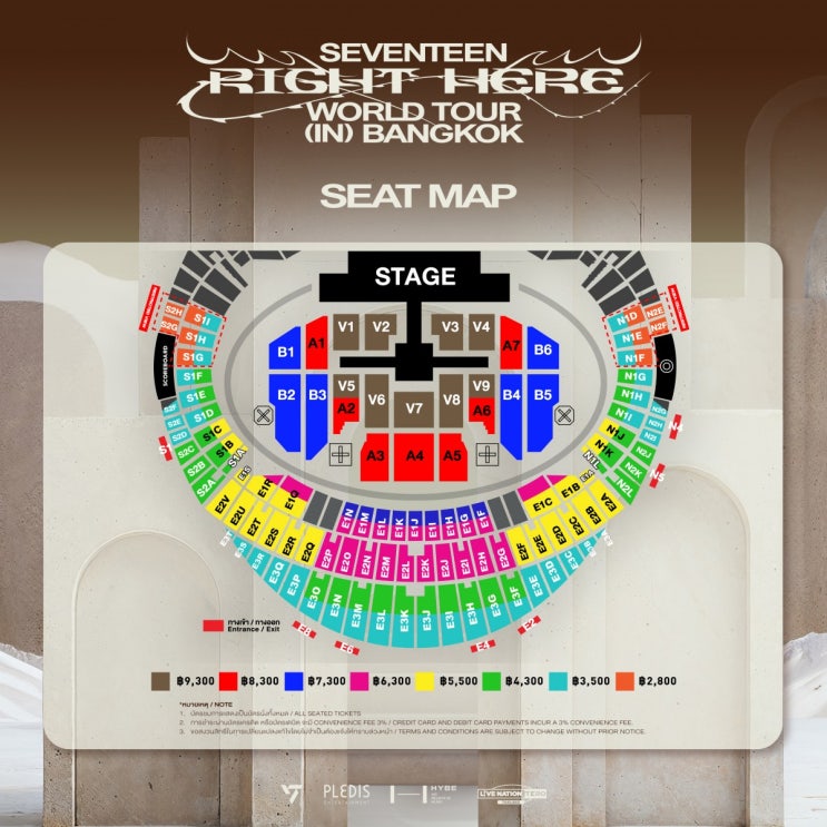  세븐틴 콘서트[RIGHT HERE] 월드투어 in 방콕 - ThaiticketMajor 가입 및 예매 후기