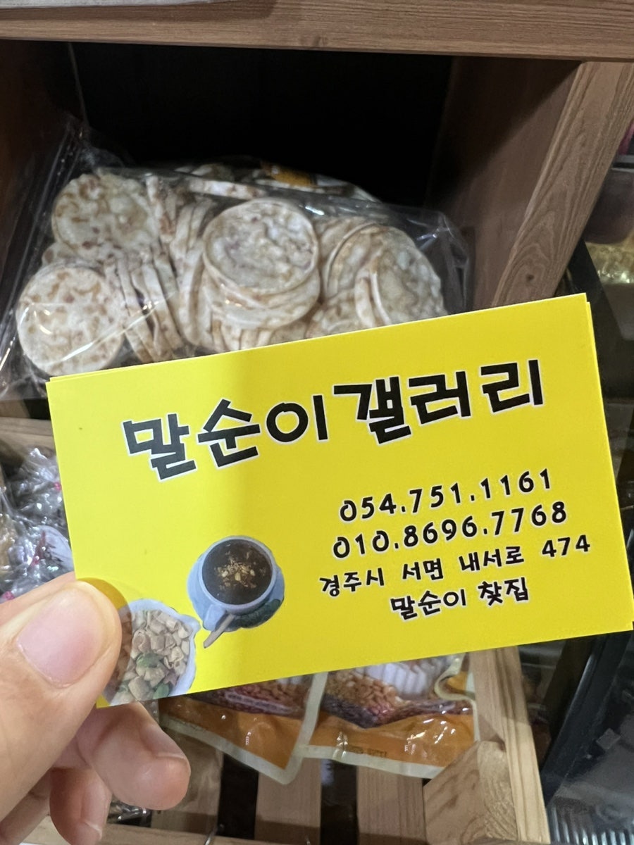 말순이갤러리 사진 6