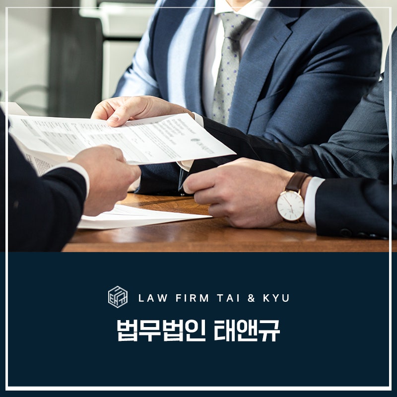 군산음주운전변호사 밀착변호 대응 방법 관련 사진