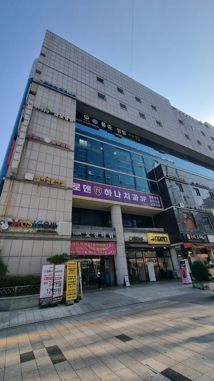  화정 피부관리 희에스테틱 웨딩관리샵