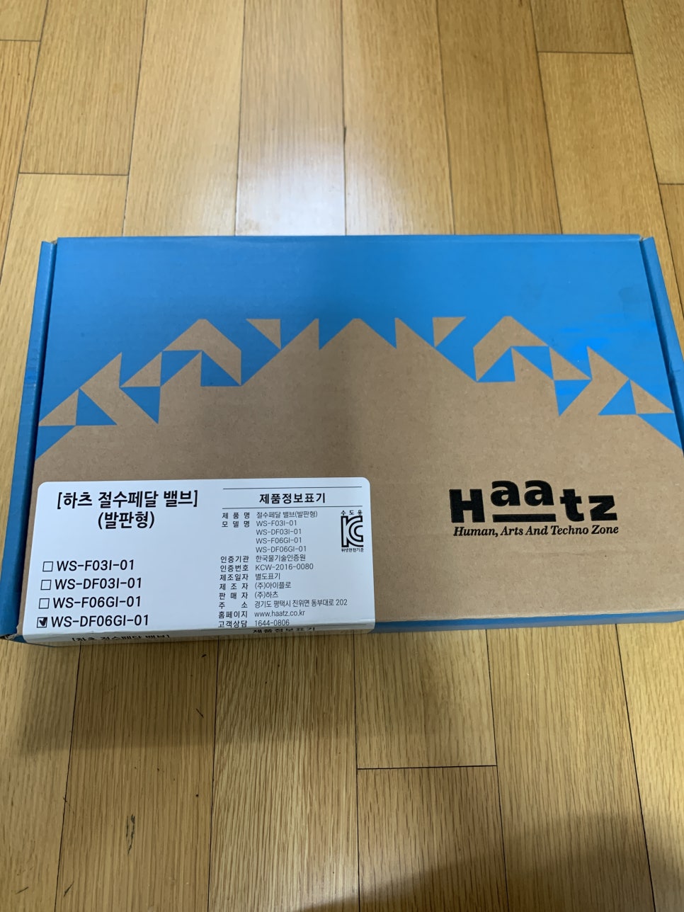 용인성남 싱크대절수페달 고장교체설치전문업체