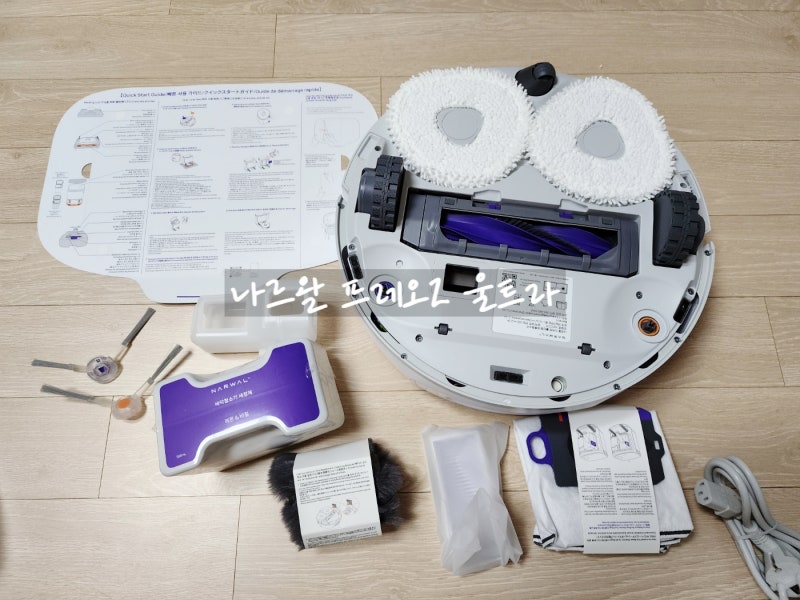나르왈 프레오 Z 울트라 로봇청소기 내 돈 내산