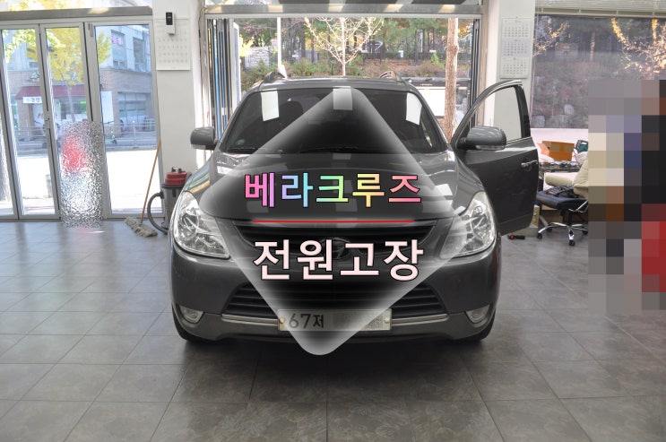  베라크루즈 튜익스오디오 MAVN-100ENKR 전원고장 블랙아웃 메인보드 고장수리 - 수원테크