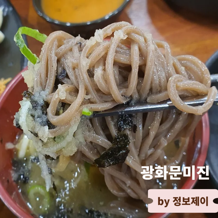  서초 맛집 서울미래유산 선정 광화문미진 서초점