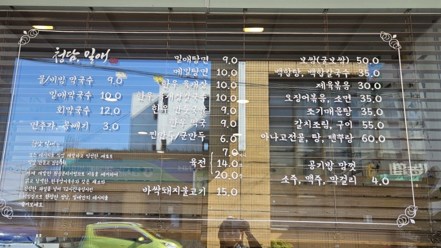 건강드림카페 사진 4