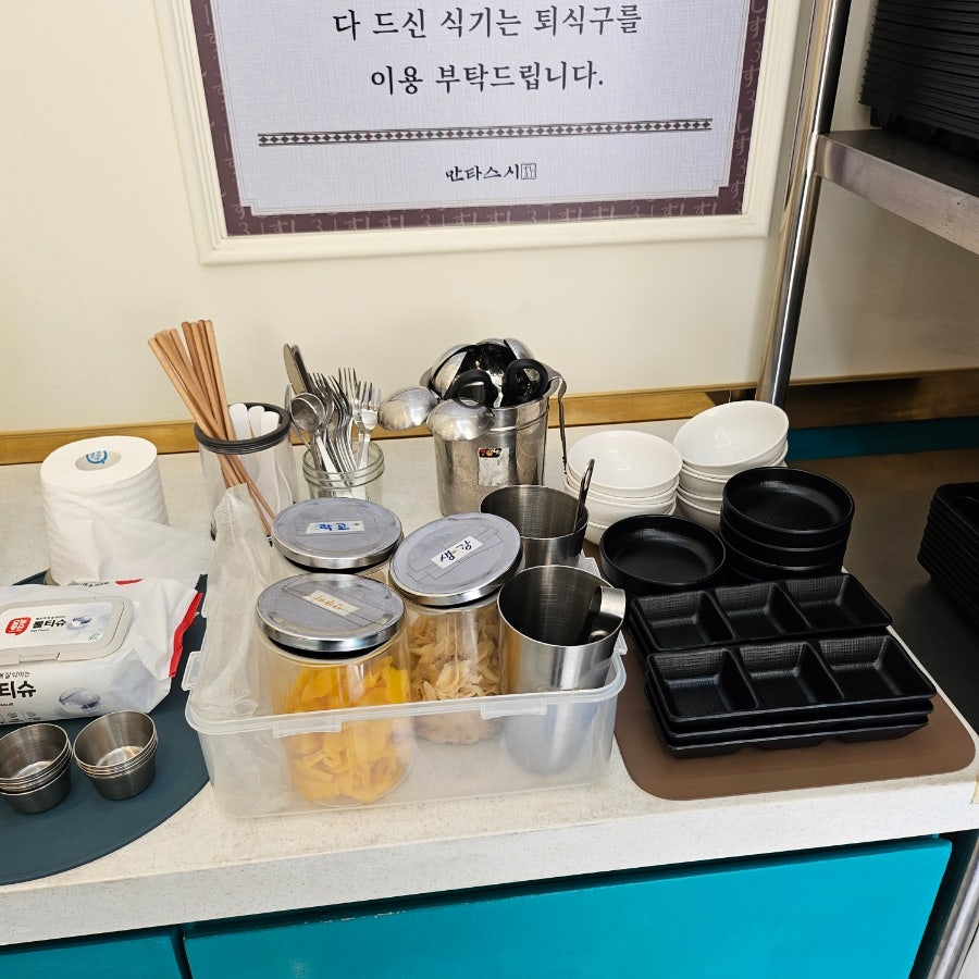 만타스시31 인천검단점 사진 5